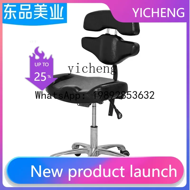

LYY Tattoo Chair Master Work Stool Multifunctional Lifting Chair Hair Salon Large Work Chair