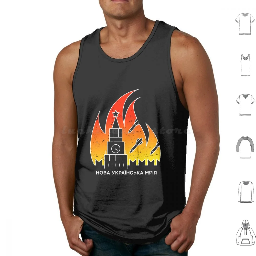 The Kremlin Is The House Of Hell Tank Tops Vest Sleeveless Kremlin Russia Moscow Russian Ussr Soviet Soviet Union