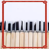 24-Hour Delivery Wood Carving Chisel Set 12Pcs Includes For Basic Cutting And Detailed Woodworking DIY Hand Tools Gouges Kit