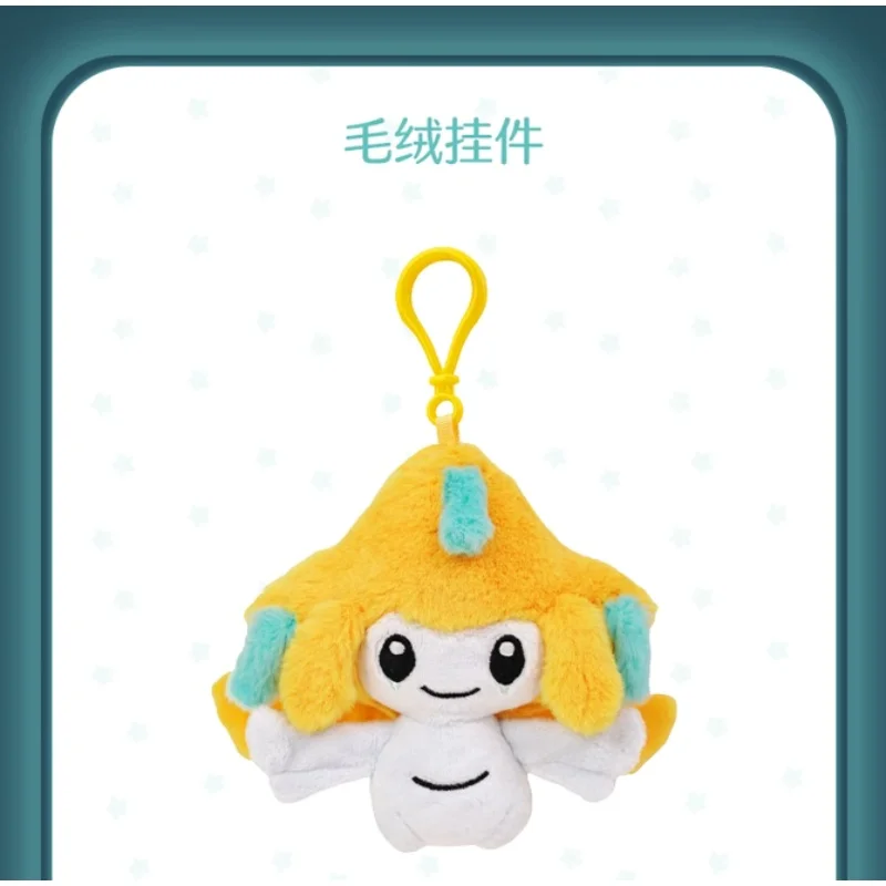 Pokémon Wish Starry Night Series Zawieszka w kształcie futra Zabawka Big Kira Wish Fur Doll - Prezent dla przyjaciół