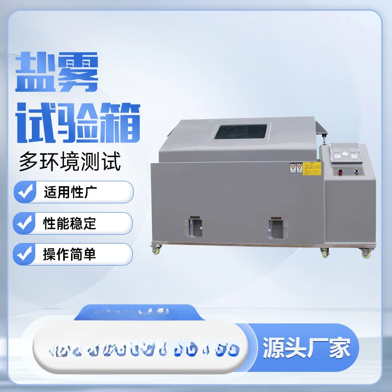 Salt Spray Device Automatic Metal Plating Coating Salt Spray Corrosion Aging Testing Box Salt