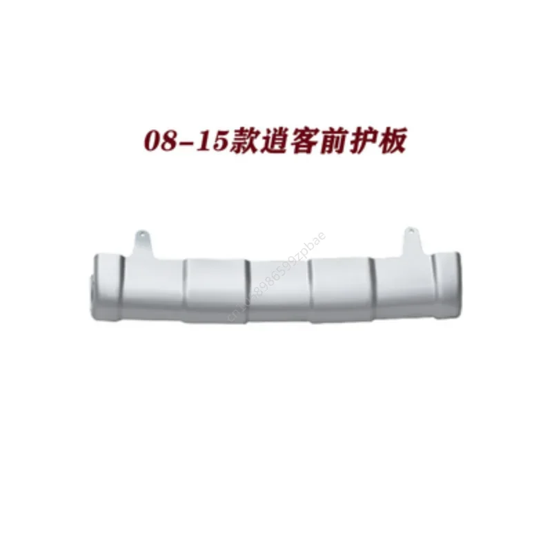 

For Nissan Qashqai ABS Front + Rear Bumper Protector Guard Skid Plate 2PCS 2008 - 2015 Anti-Collision protection Car Styling