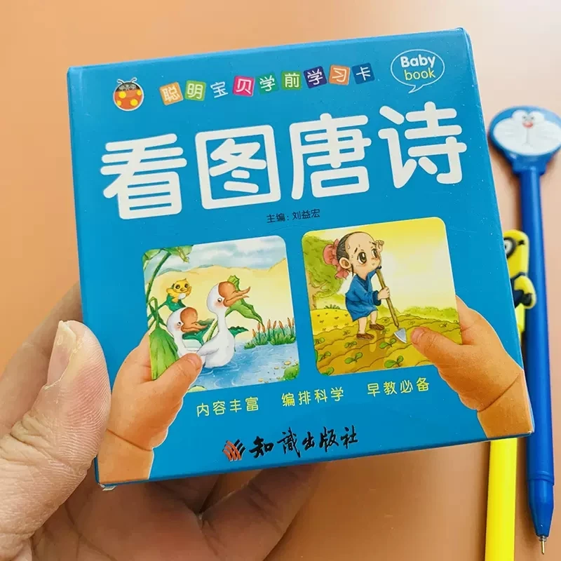 

New 108 Tang Poems Baby Ancient Poem Card Children Looking at pictures Ancient Poetry Book Early Education Student Poetry Libros