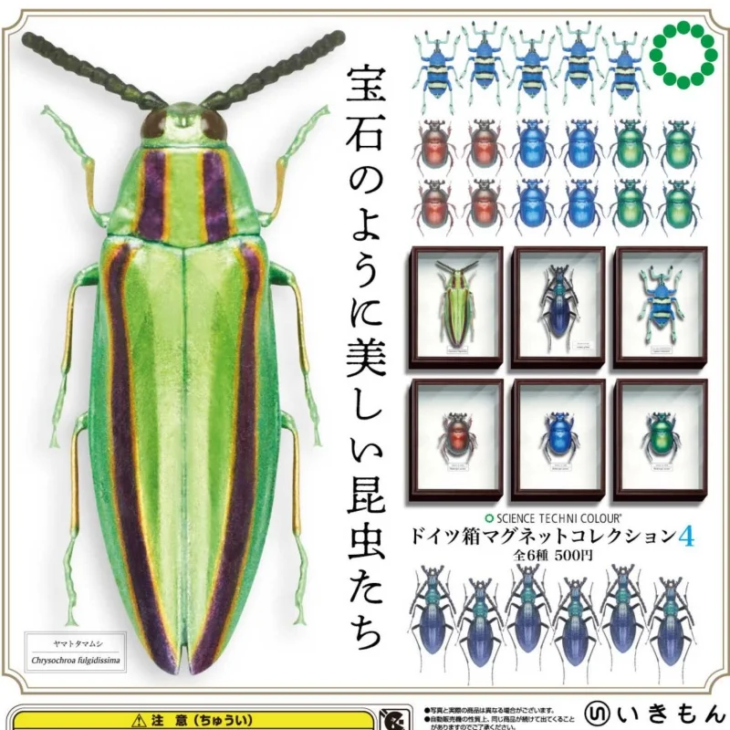 

Япония Ikimon Gashapon, капсульная игрушка, образцы насекомых, коробка серии 4, миниатюрные украшения, модель, коллекция, товары в стиле аниме