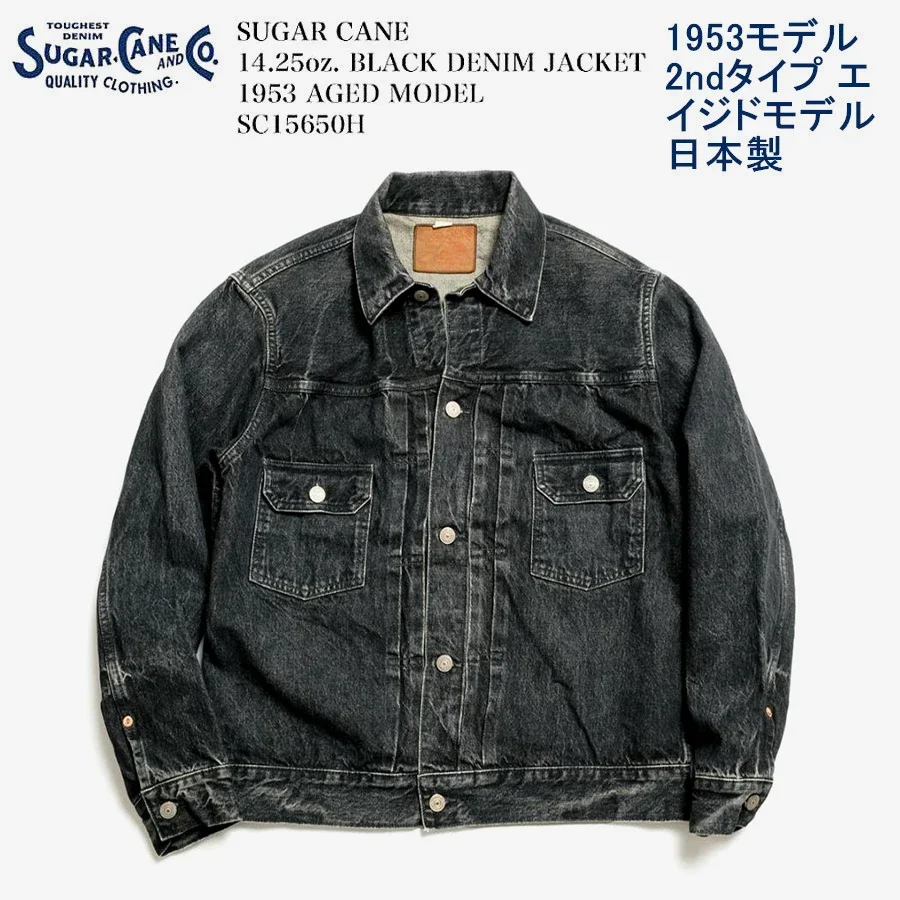 SUGAR 1953 Chaqueta vaquera Darth Vader de uso natural lavada pesada