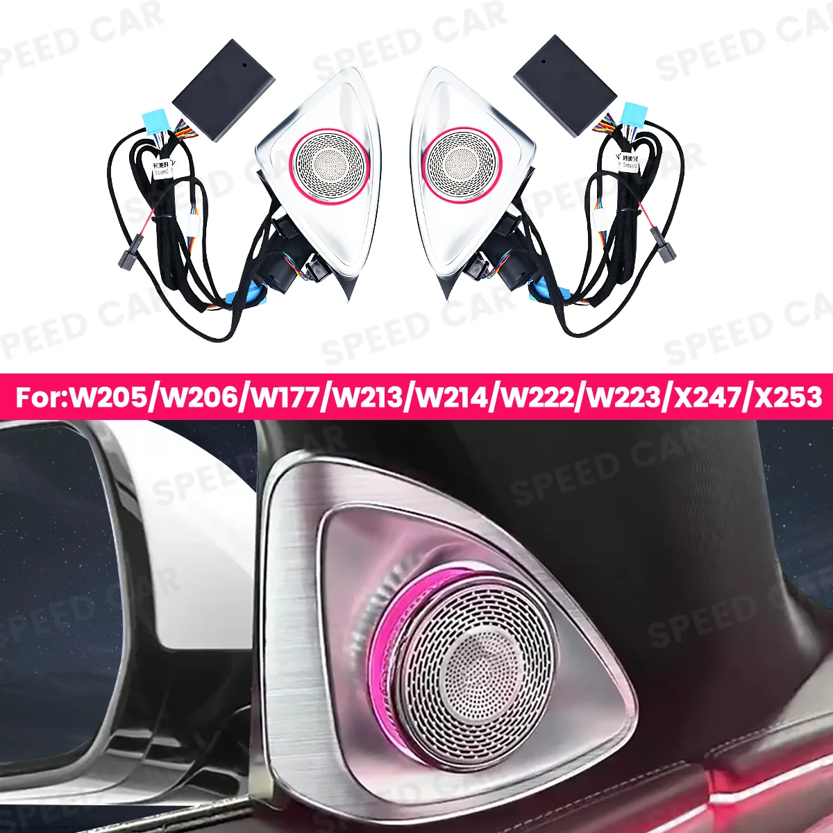 3/64 Color 4D Rotating Tweeter Speaker For Benz W205 W213 W222 X254 GLC W223 W214 W167 Automotive LED Multi Sound Horn