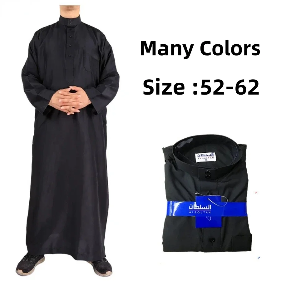 Fashion Muslim Solid jubah pria Kaftan Abaya Pakistan Jubba pria Bonnet Homme Musulman pakaian Islami Arab Qamis Homme Musulman