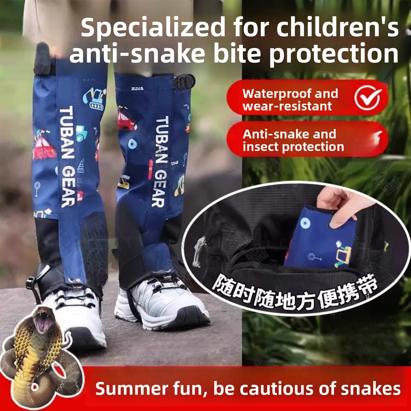 

New Summer Outdoor Children's Anti-Snake Bite Leg Protector Shoe Covers Waterproof Non-Slip Thickened Wear-Resistant Puncture...