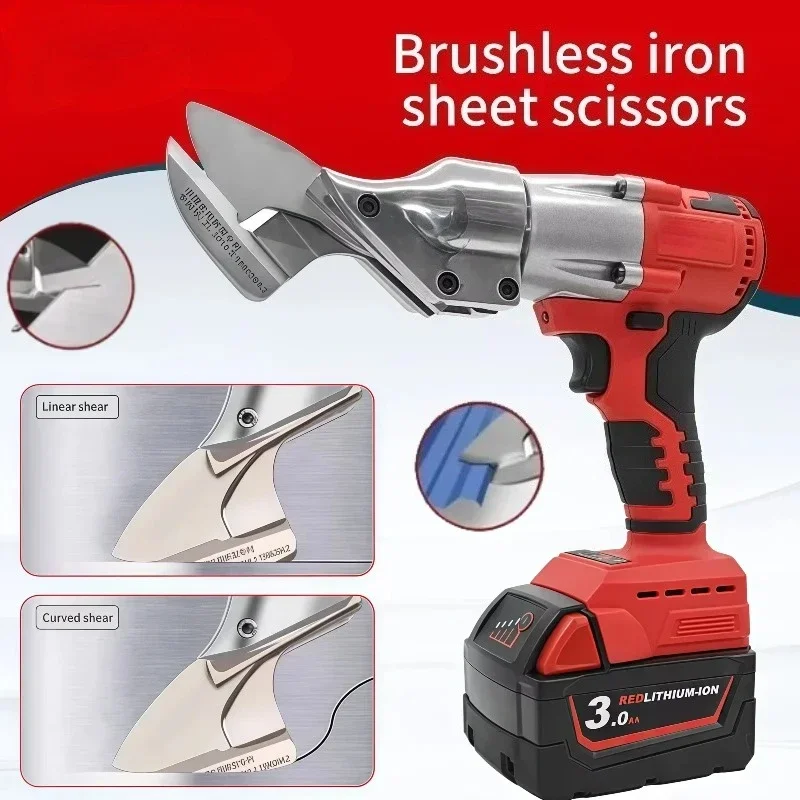 Electric Iron Scissor Cordless Metal Shear 400W Brushless Tin Snips 2 Variable Speed with LED Light For Milwaukee 18V Battery