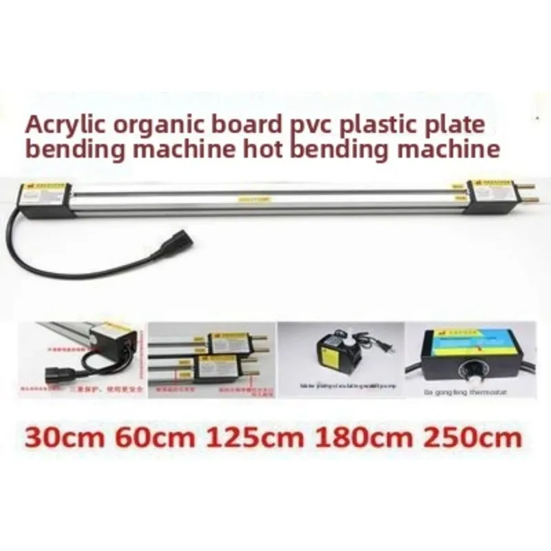 30/60/125cm Acrylic Bending Machine with Bracket and Angle Organic Plates Acrylic Bender for Plastic Plates PVC Plastic Board
