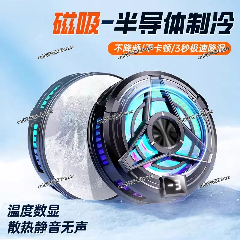 Mobile Phone Radiator Semiconductor Cooling Silent Icing Gaming Magnetic Back Clip