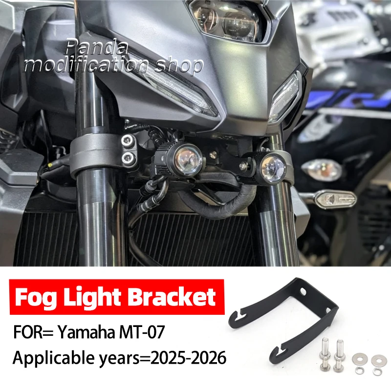 

For Yamaha MT-07 2025 2026 Auxiliary Light Bracket Fog Light Mount MT07 Driving Light Mount Stainless Steel
