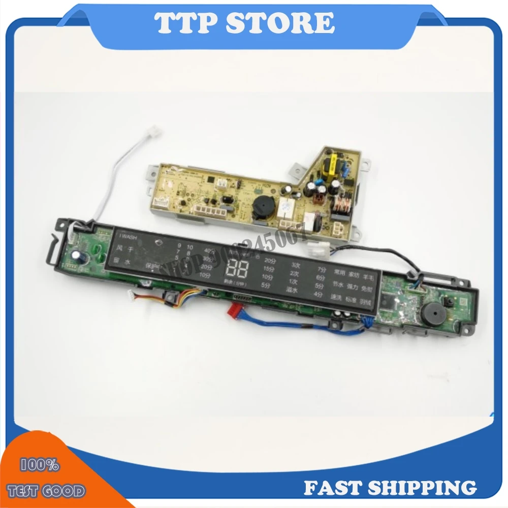 غسالة هاير 0031800075ja s8518bz51/ms7518bz51: g 075ja