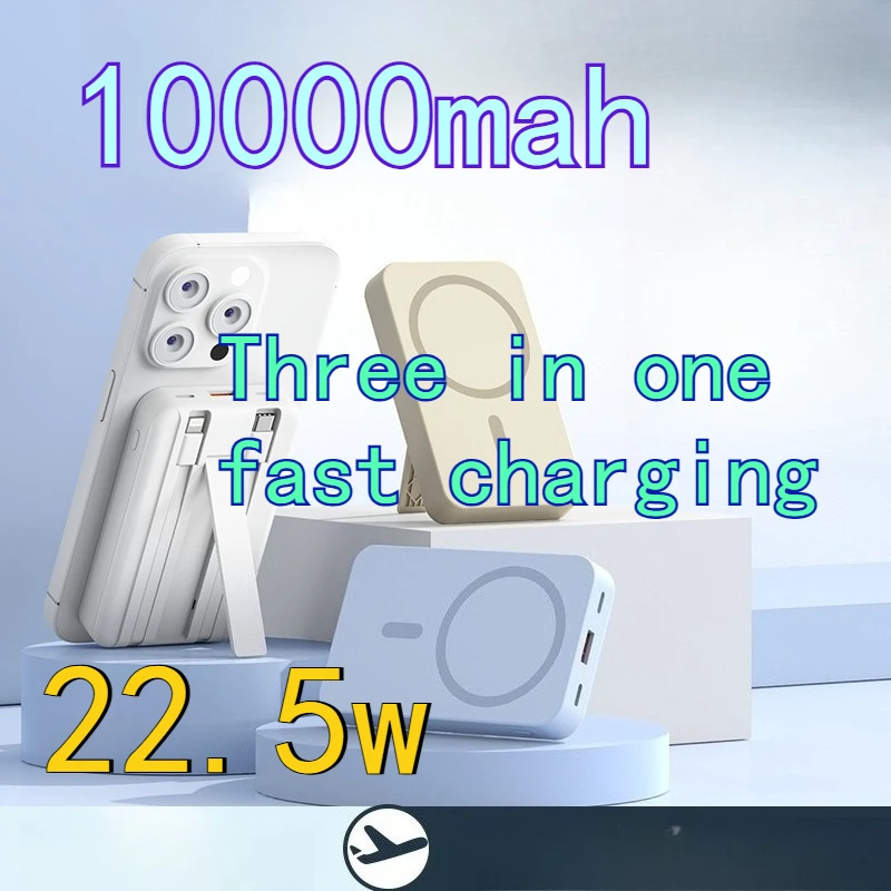 

Беспроводной аккумулятор емкостью 10000 мАч, 22,5 Вт, 5 В со встроенным кабелем, мобильный аккумулятор со сверхбыстрой зарядкой