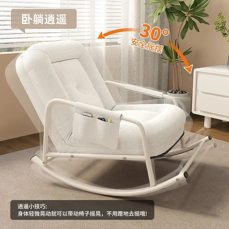 for Lazy Sofa Rocking Chair Recliner Adult Home Leisure Living Room Balcony Light Luxury Cloud 2026 New
