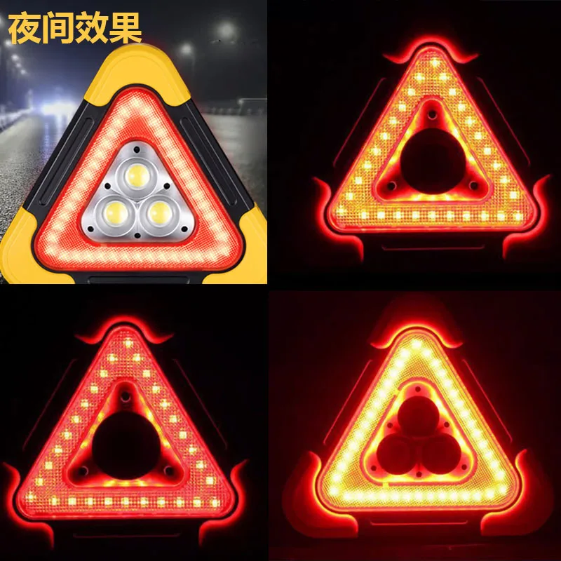 Automotive supplies, self driving safety emergency lights, tripod warning signs, solar LED floodlights, obstacle warning lights