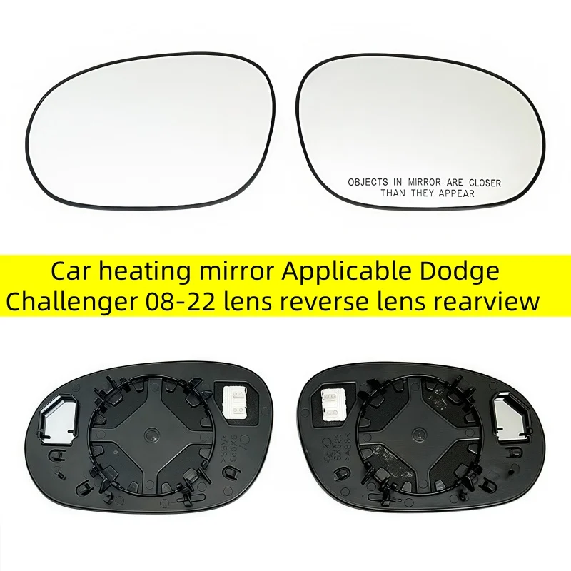 

Car heating mirror Applicable Dodge Challenger 08-22 lens reverse lens rearview mirror reflector surface electric heating glass