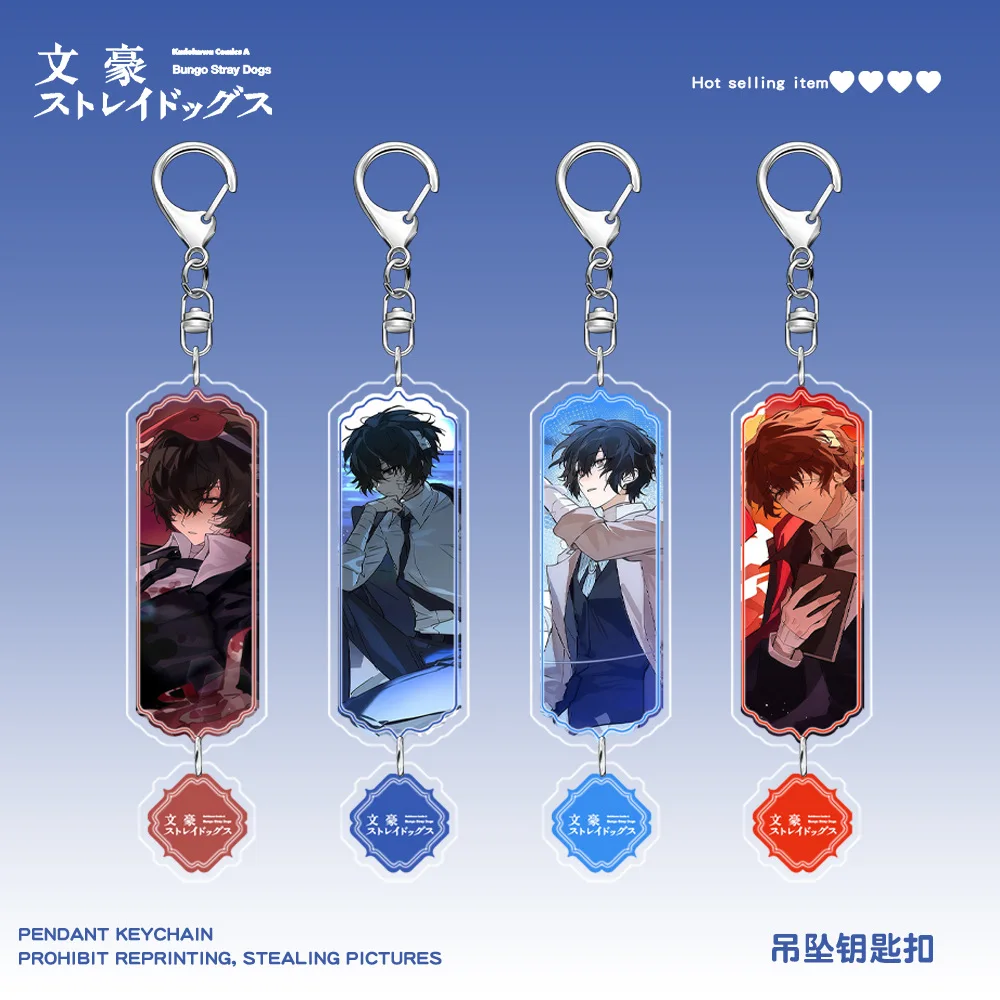 

Bungo Stray Dogs Dazai Osamu акриловый брелок с подвеской в стиле аниме, аксессуары, милые товары в стиле аниме, коллекционная фигурка, подарок для фанатов