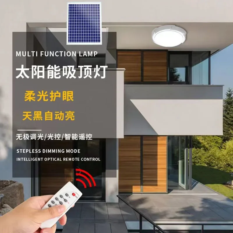 Intelligent Indoor Bedroom LED Solar Ceiling Light IP65, Outdoor Garden Courtyard Solar Lighting with Linear Corridor Light