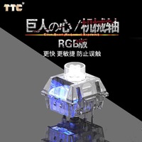TTC Titan Heart Switch RGB Mechanical Keyboard love Black Transparent 42g Linear 5pin Giant Heart lubed Long Gild Spring Switch