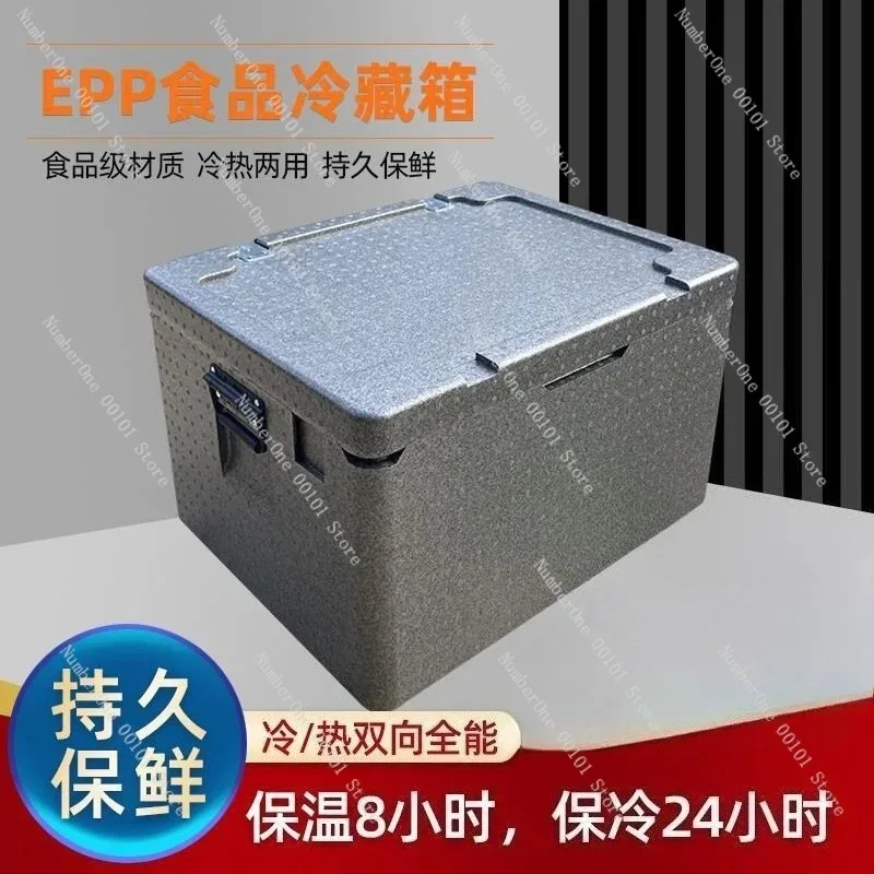Insulated Box, Commercial Extra-large Capacity Delivery Meal Box, Cold Preservation Takeout Box for Food