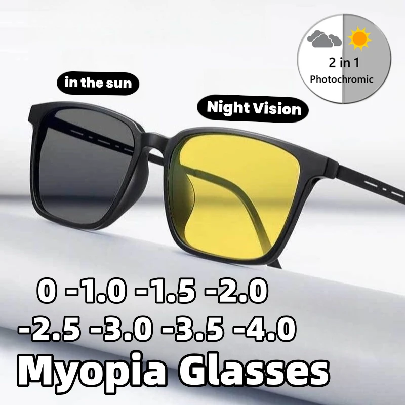 Nouvelles Lunettes Photochromiques à Monture Carrée 2026 pour Myopie, Vision Nocturne, Unisexe, Double Usage Jour et Nuit, Lunettes de Conduite Classiques de 0 à -4.0