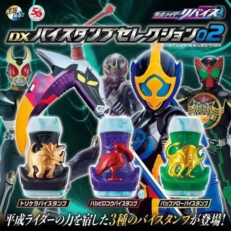 

Bandai Kamen Rider Masked Rider Evil Stamp Set 02 Agit oooo Dx Collectible Model Triceratops Whale-Head Stork Cow