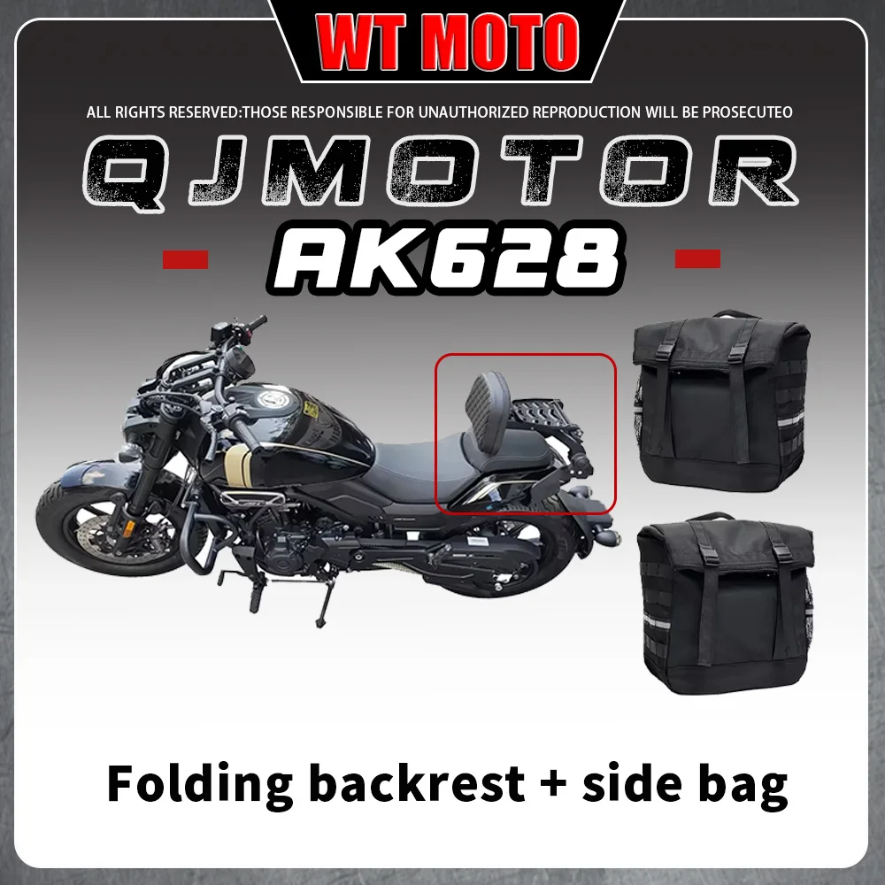 For qjmotor AK628 SRK600c, bumper modification, folding backrest, waterproof canvas full-face helmet bag.