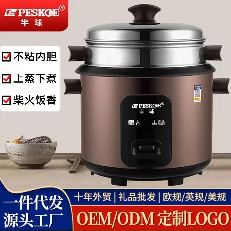 220V Rice Cooker Household Old-fashioned Machinery Aluminum Alloy Non-stick Cooking Pot Factory Direct Supply Cookare