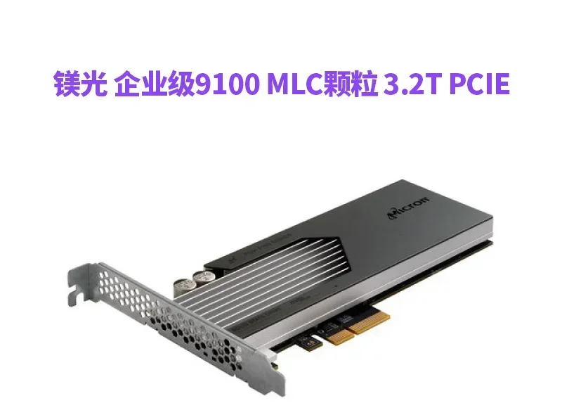 Micron 9100 Pro 3.2t 6.4t 4T NVMe PCIe Plug-in SSD MLC Particles