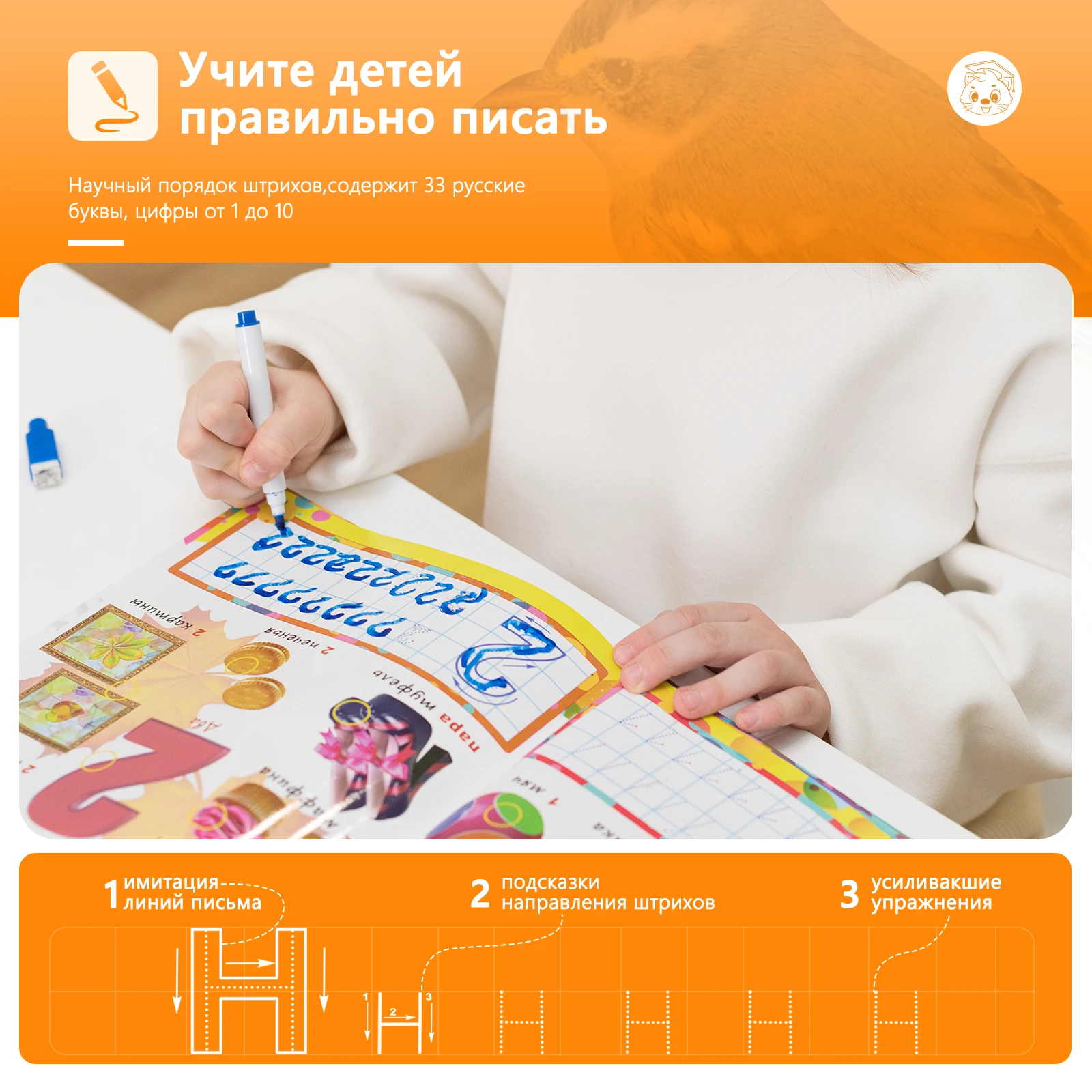 Biidi الأبجدية والأرقام كتاب الصوت الإلكتروني مع اللوحة القلم للأطفال تعلم اللغة الروسية المفردات الكلمات النطق #6