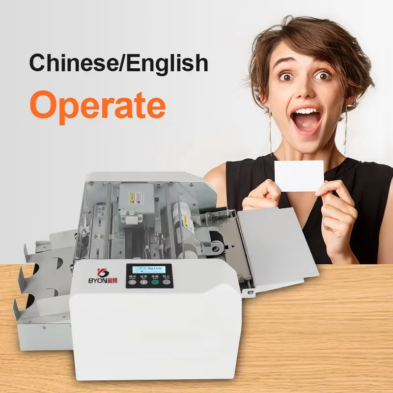 

QK-A4-F A4 automatic business card cutting machine, special paper business card cutting machine, electric paper cutter