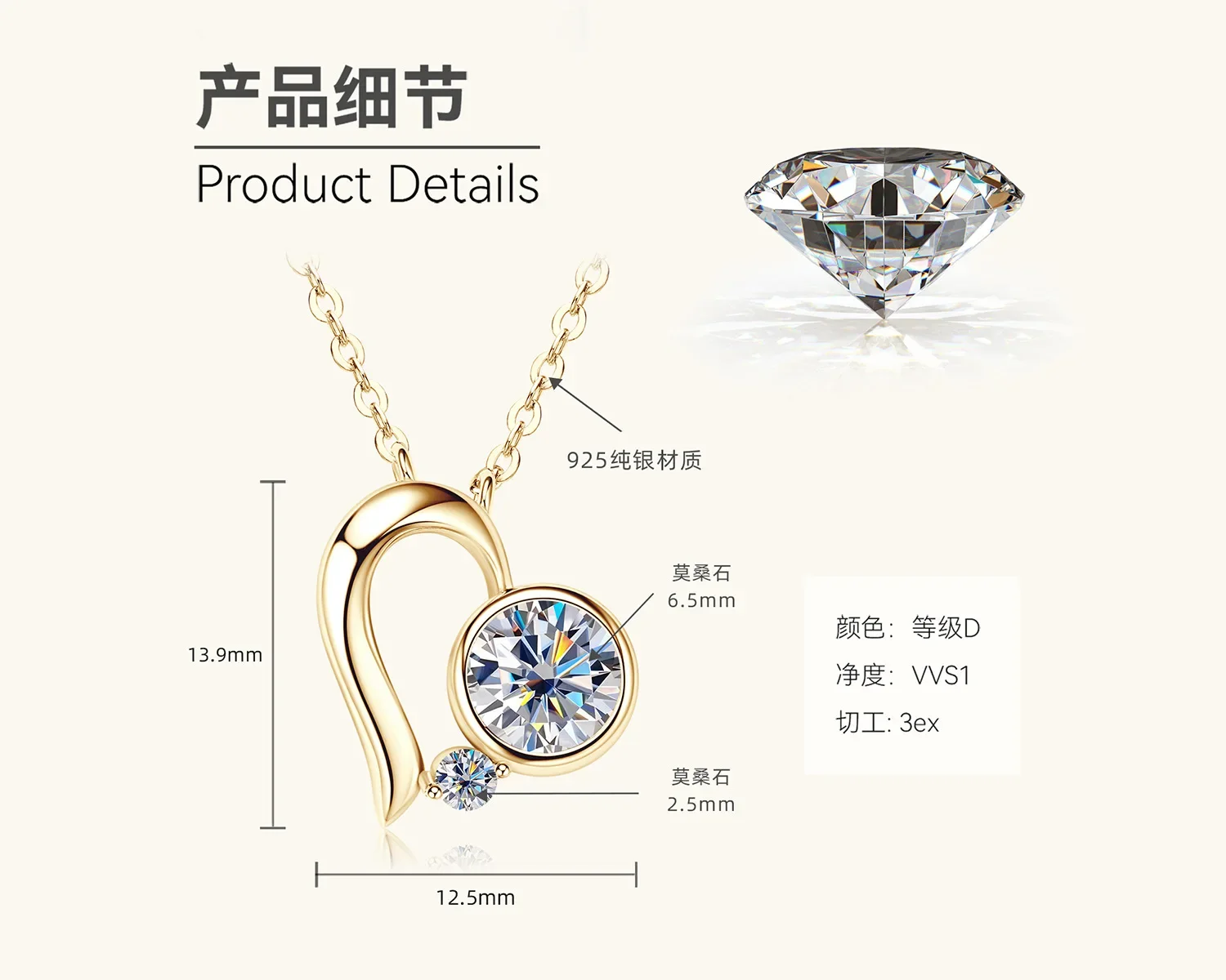 18k 골드 도금 6.5mm 베젤 Moissanite 하트 펜던트 목걸이 여성을위한 진짜 925 실버 보석 기념일 결혼 선물