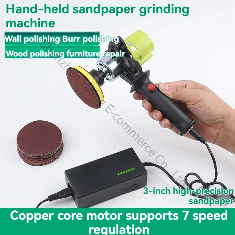 2 Inch Electric Suction Cup Grinder 3 Inch Hand-held Sandpaper Dry Grinder High-speed Polishing Wall 1 Inch Grinder Putty