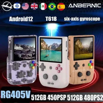 ANBERNIC RG405V handheld game console 4 inch IPS touch screen Tiger T618 Android 12 64-bit game OTA update portable PSP PS2 game console