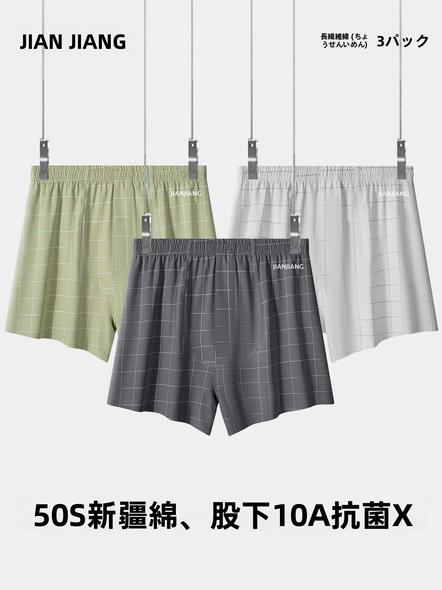 boxers-en-pur-coton-pour-hommes-respirants-coupe-ample-confortables-adaptes-aux-jeunes-en-tissu-de-coton-antimicrobien-sous-vetements-de-nuit