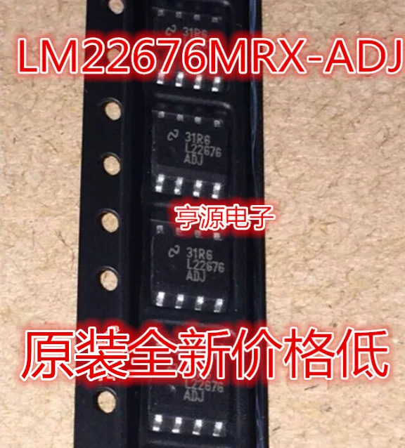 

(20PCS/LOT) LM22676MR-ADJ LM22676MRX-ADJ LM22676MR-5.0 LM22676MRX-5.0