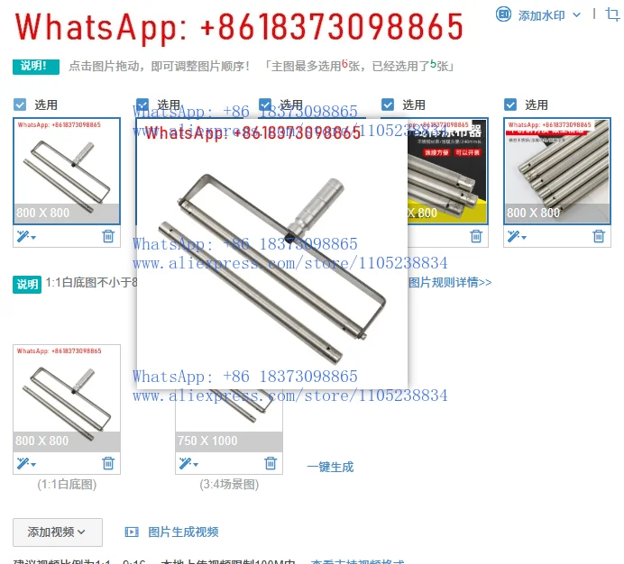 Wire-Wound Scraper …