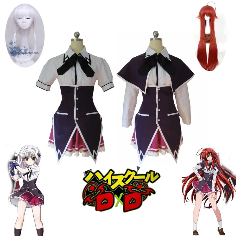 

Japan anime High School DxD RIAS greory Koneko Toujou shirone RIAS greory uniform cosplay costume forwomen girls Halloween