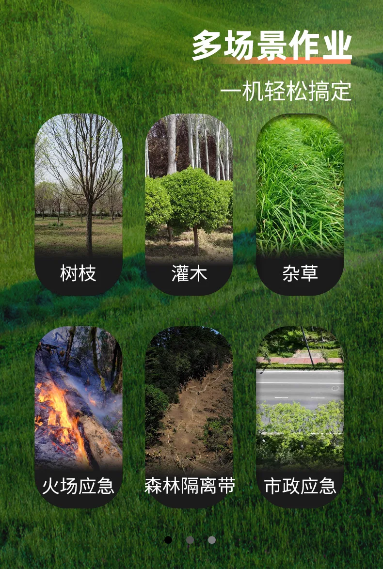 Multifunctional handheld brush cutter,  wild grass, lawn mower fire emergency