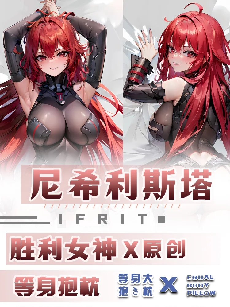 

GODDESS OF VICTORY: NIKKE GIRL Sex Dakimakura Hing Body Case Otaku Pillow Cushion Bed Linings Xmas Gift