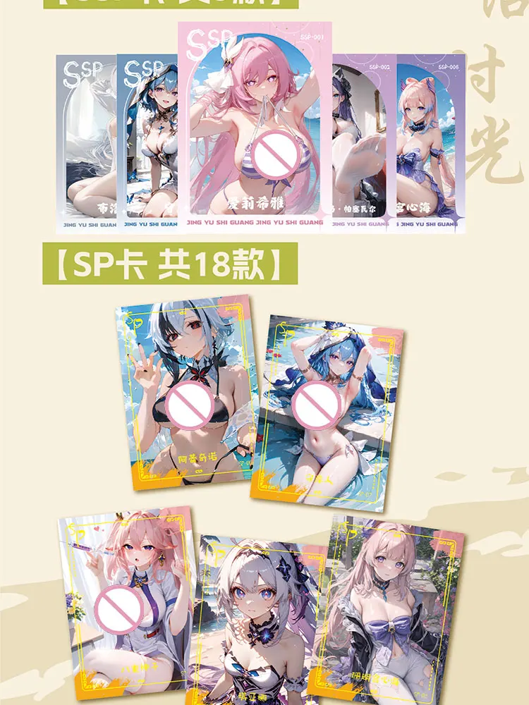 2025 جديد FUKA بطاقات الوقت الهادئ آلهة قصة ملابس السباحة بيكيني عيد الداعم صندوق Doujin لعبة وهوايات الهدايا
