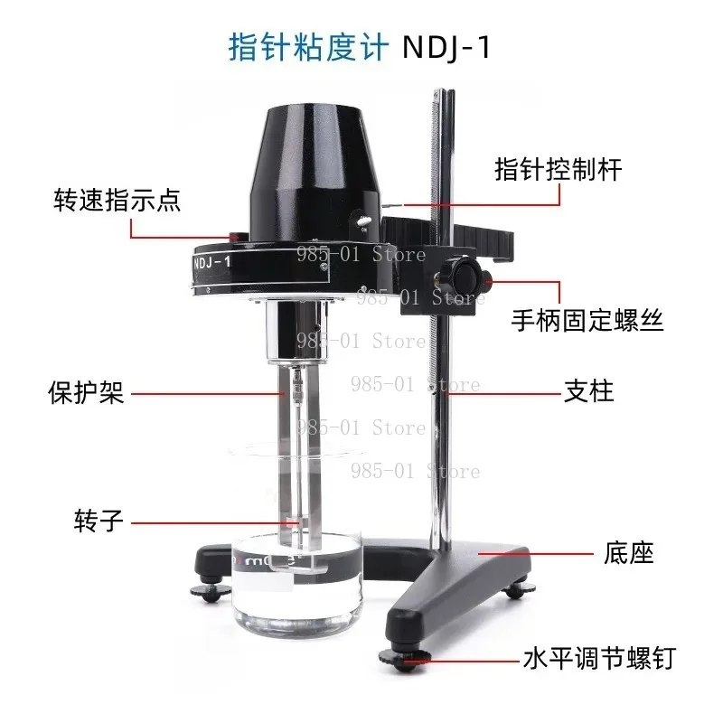 NDJ-1 Rotary Viscometer 10-100000Mpa·S, Lab Liquid Viscosit…