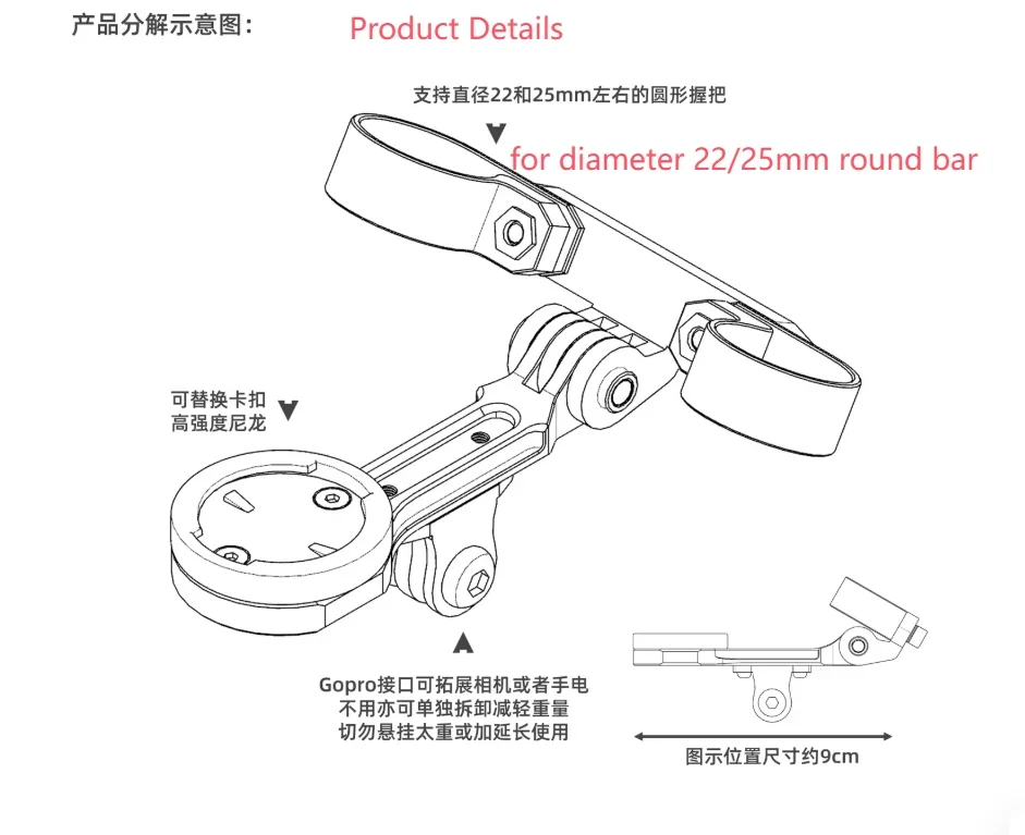 CNC Aluminium Bike Computer Mount for Fit Vision TFE Metron Pro Triathlon TT Handlebar for GOPRO Garmin Wahoo Bryton IGPS Giant