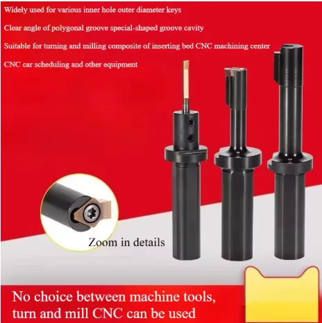 Keyway Broaching Cutter Carbide Insert Blade DW Series for CNC Machine to Cut Blind Internal Keyway Slot Groove Spline Shaft