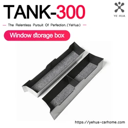 For Great Wall GWM WEY TANK 300 Tank 300 Trunk Window Storage Box Storage Box Interior Modification Accessories