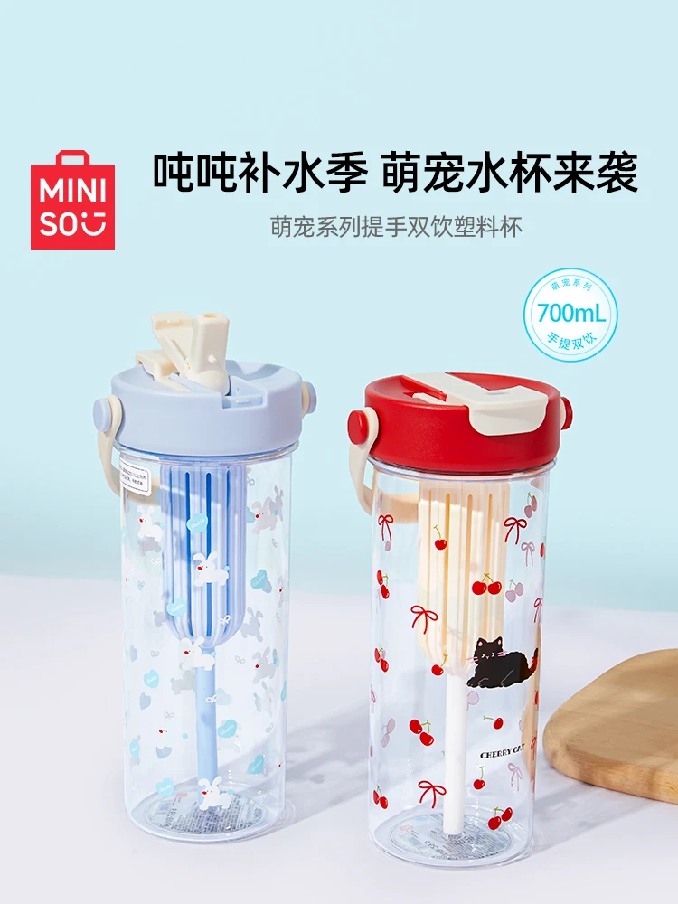

MINISO Portable 700mL Plastic Water Cup with Handle Cute Good-Looking Design for Action & Toy Figures Animation Derivatives