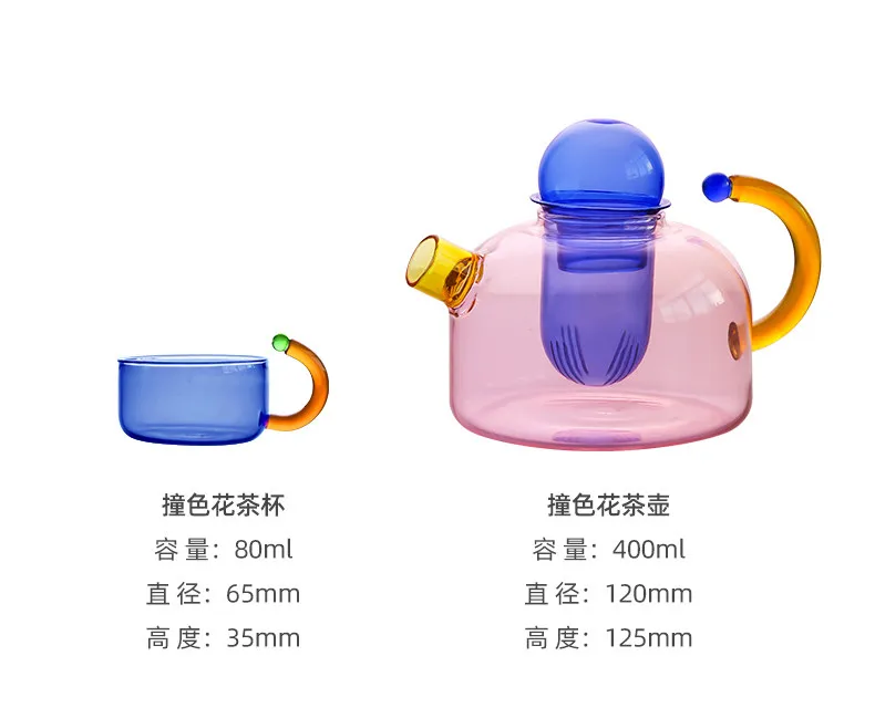 Creative contrasting color, high temperature resistant glass, tea separation and filtration, small brewing teapot, household