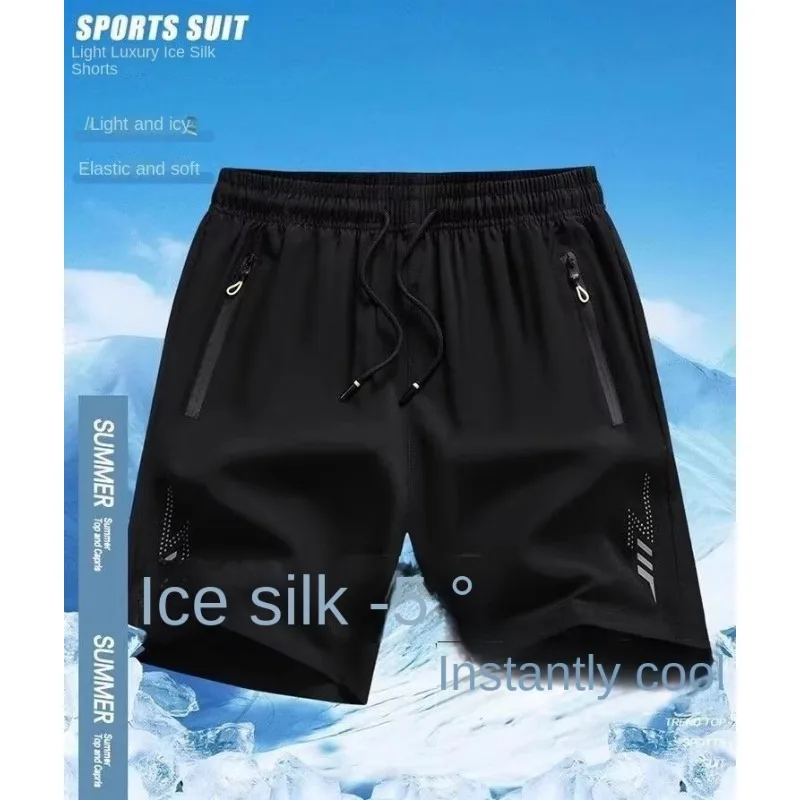 

Мужские шорты для лета из ледяного шелка, спортивные, повседневные, для баскетбола, легкие, быстросохнущие, пляжные шорты