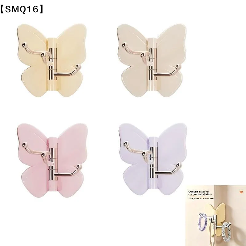 Butterfly Shaped Sticky Wall Hooks 180 Degree Rotatable No Drill Needed For Bathroom Kitchen Bedroom Home Storage【SMQ】